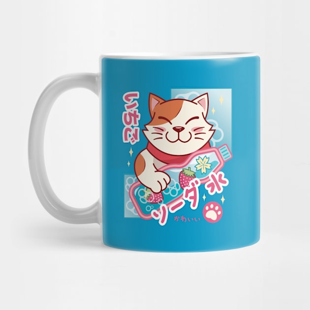 Kawaii Cat Soda by Lagelantee